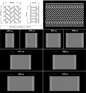  Макет из термопластика  для дорожной разметки - Пересечение Елочка - Herringbone 