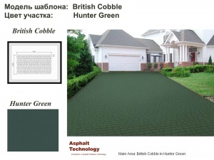  :  British Cobble   Hunter Green 