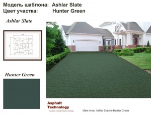  :  Ashlar Slate   Hunter Green 