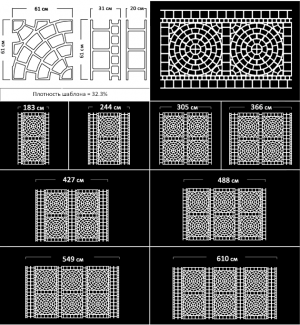 Макет из термопластика - Колеса с рамками из плитки- Wheels with Tile Frames