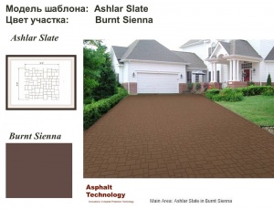  :  Ashlar Slate   Burnt Sienna 