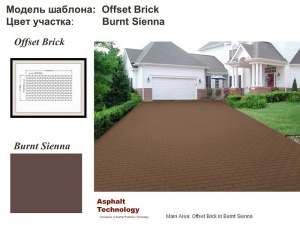  :  Offset Brick   Burnt Sienna 