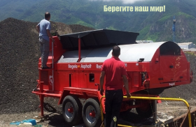 Режувенатор-добавка для рециклеров асфальтобетона CicloPro M Base oil