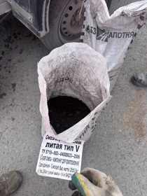 Кохер (котел) для литого асфальта MM-300